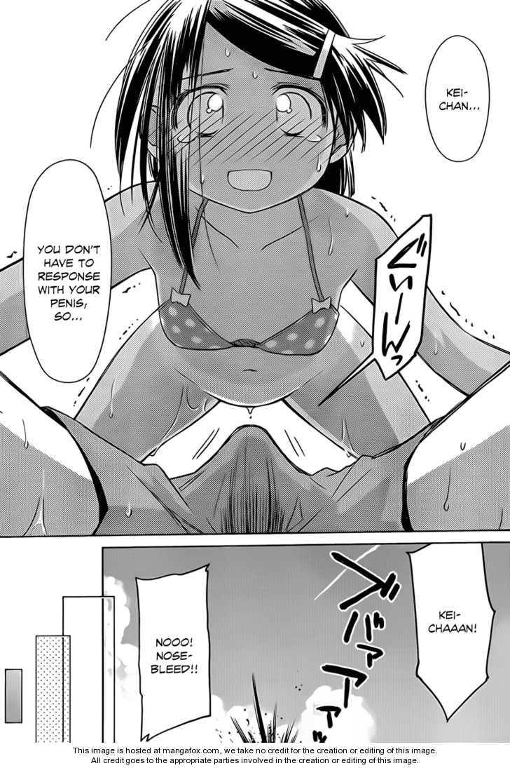 Kiss x Sis Chapter 49 Page 26