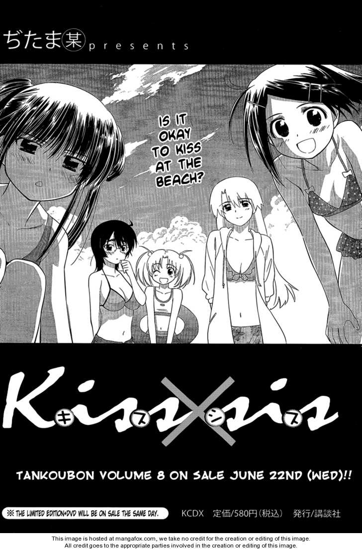 Kiss x Sis Chapter 49 Page 29