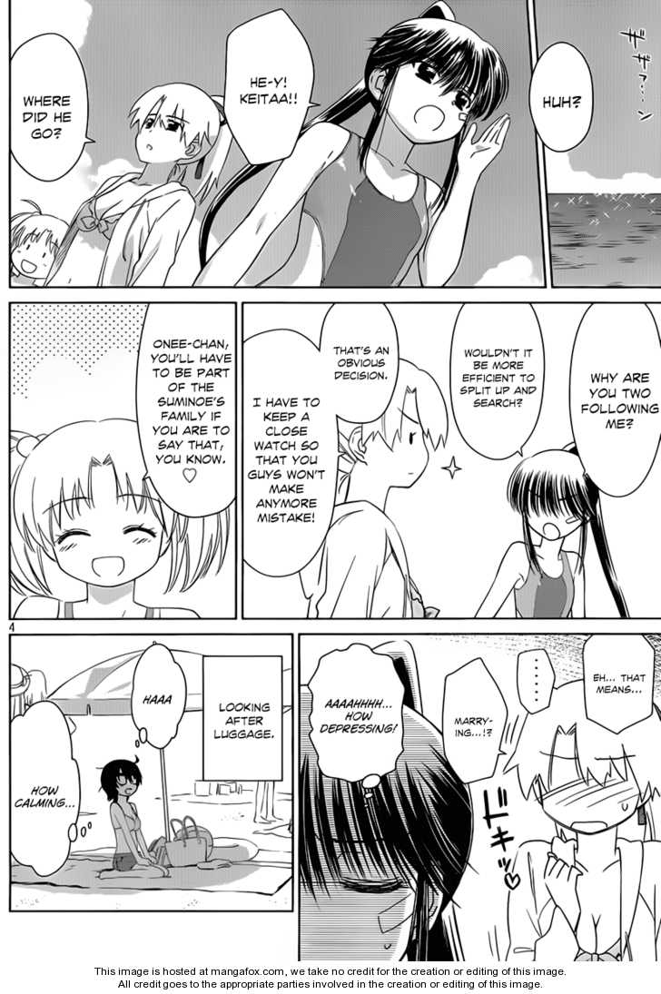 Kiss x Sis Chapter 49 Page 5
