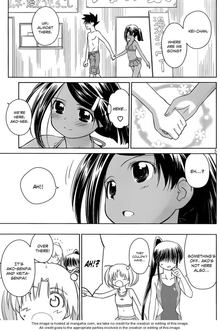 Kiss x Sis Chapter 49 Page 6