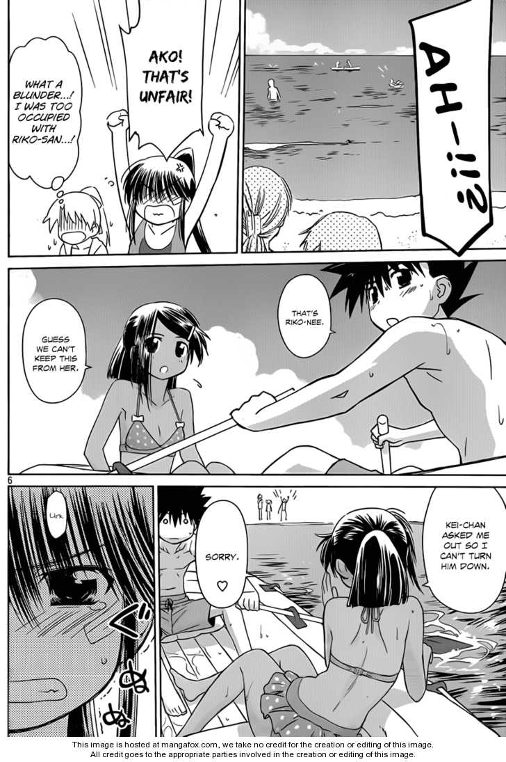 Kiss x Sis Chapter 49 Page 7