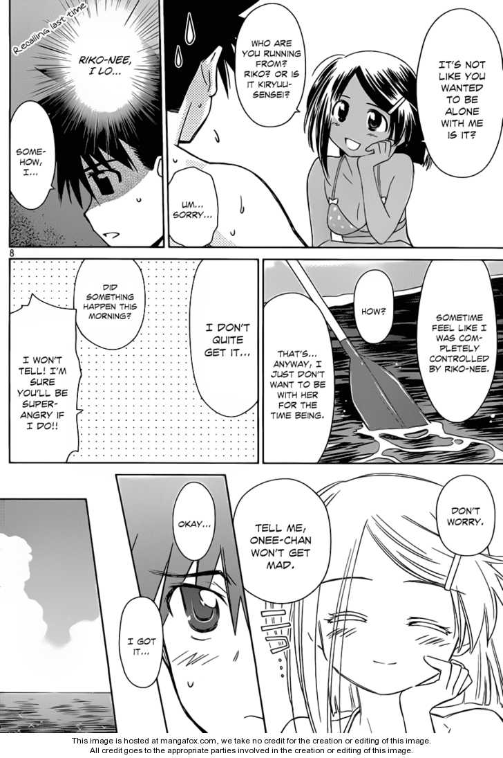 Kiss x Sis Chapter 49 Page 9