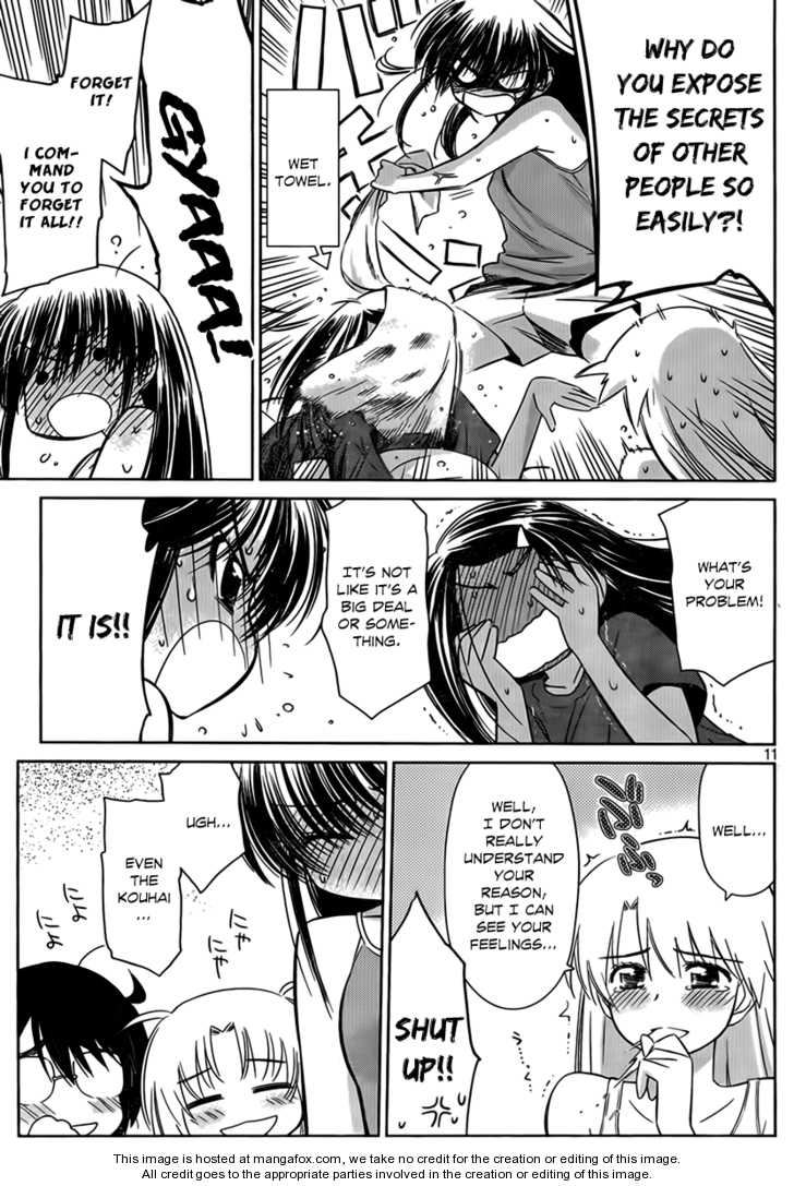 Kiss x Sis Chapter 50 Page 12