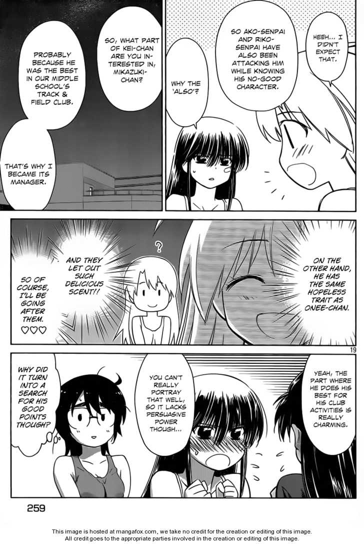 Kiss x Sis Chapter 50 Page 19