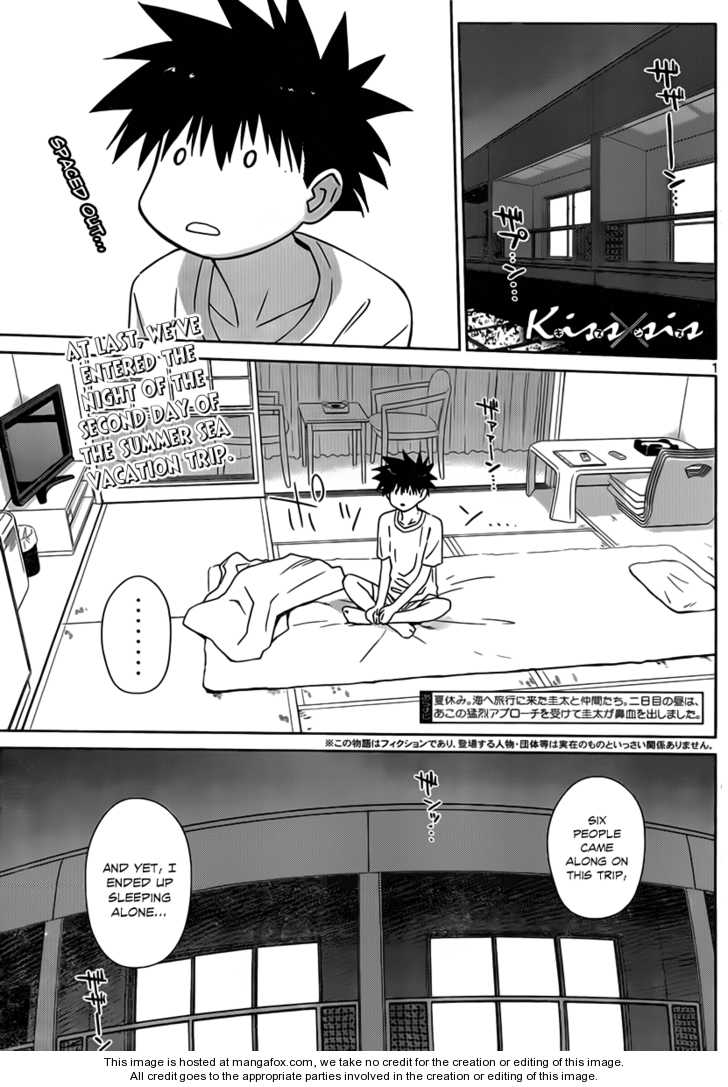 Kiss x Sis Chapter 50 Page 2