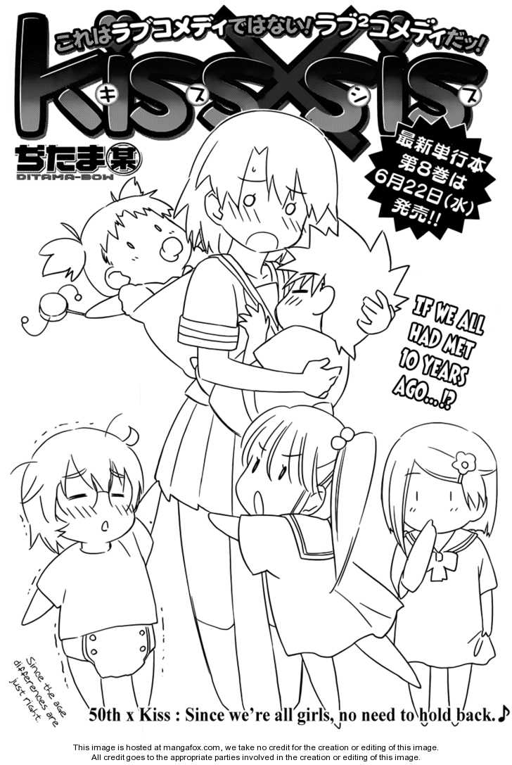 Kiss x Sis Chapter 50 Page 3