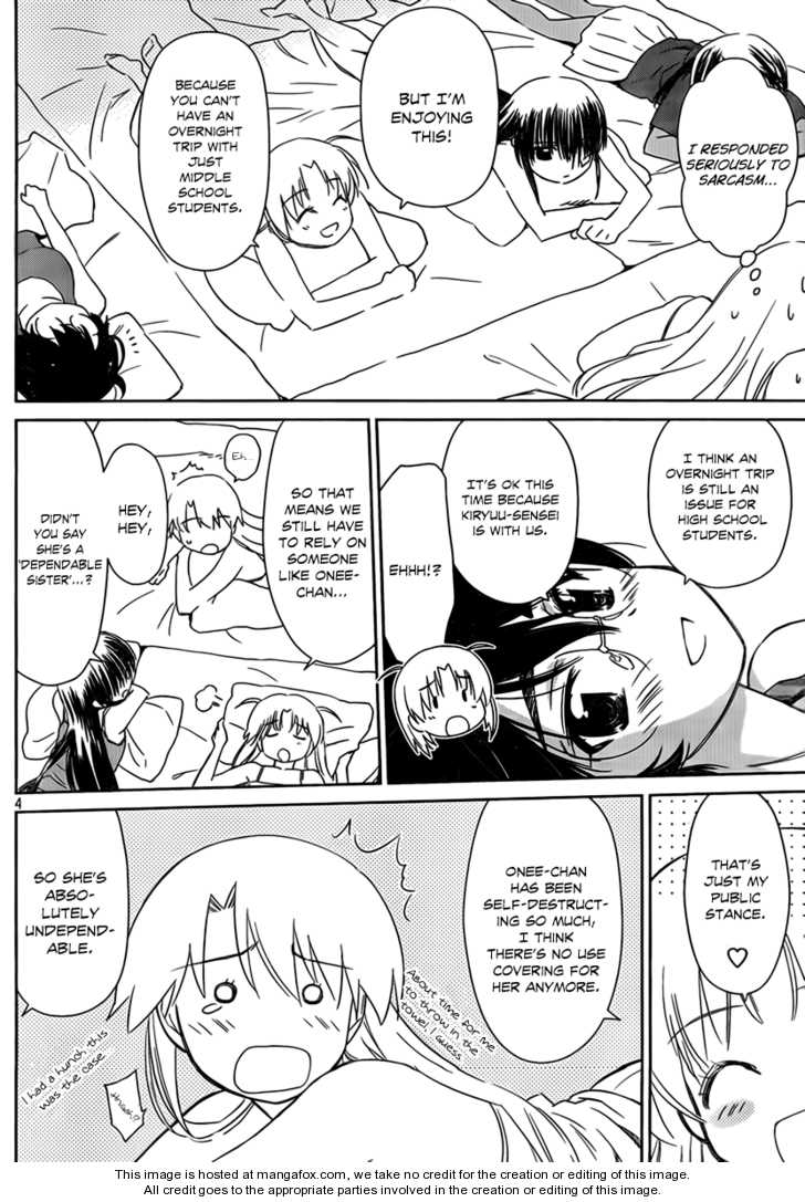 Kiss x Sis Chapter 50 Page 5