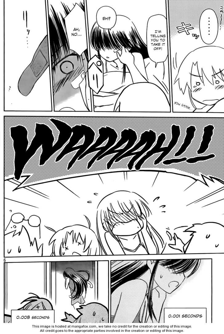 Kiss x Sis Chapter 50 Page 7