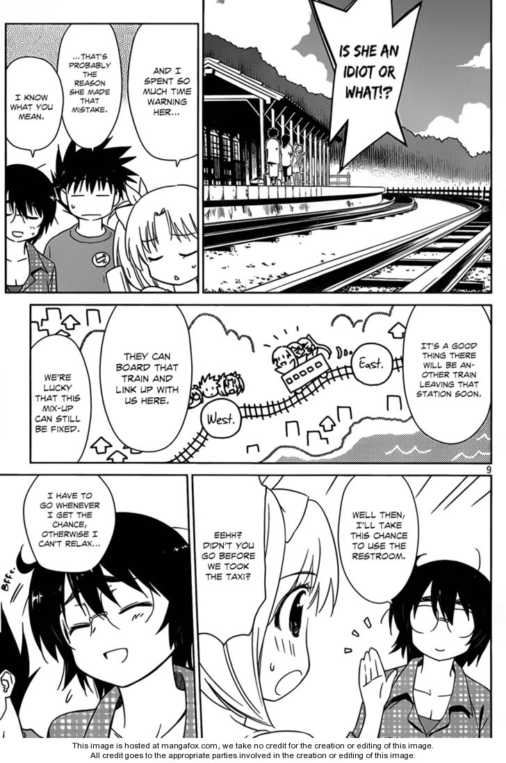 Kiss x Sis Chapter 51 Page 10
