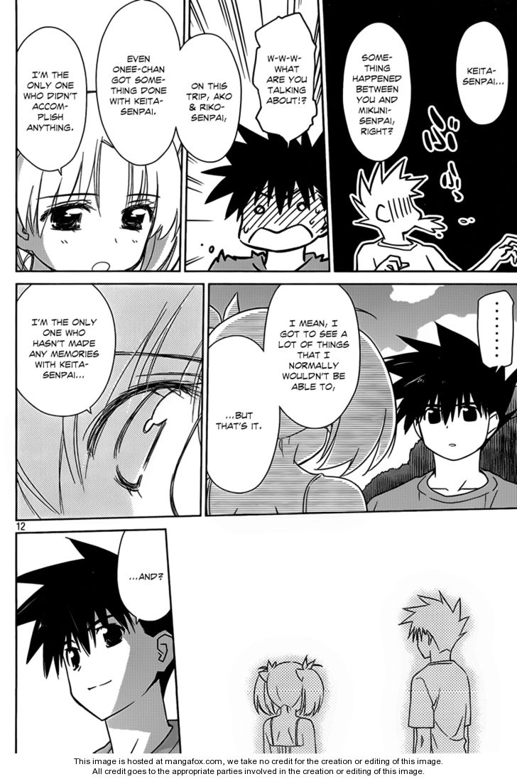Kiss x Sis Chapter 51 Page 13