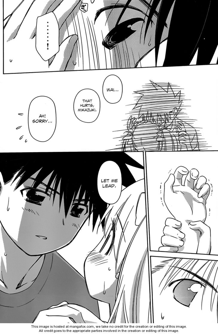 Kiss x Sis Chapter 51 Page 17