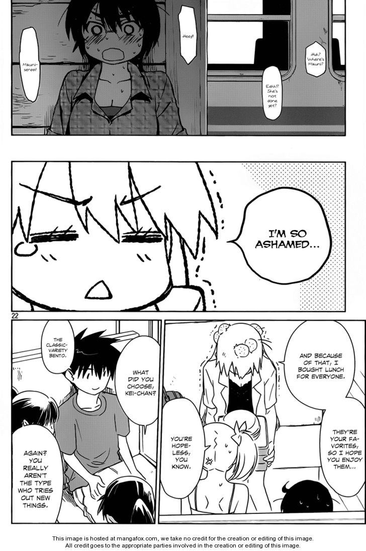 Kiss x Sis Chapter 51 Page 23
