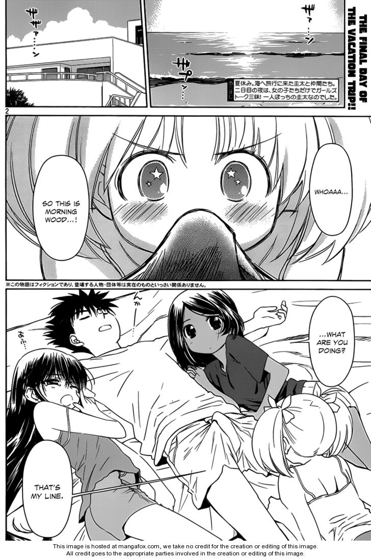 Kiss x Sis Chapter 51 Page 3