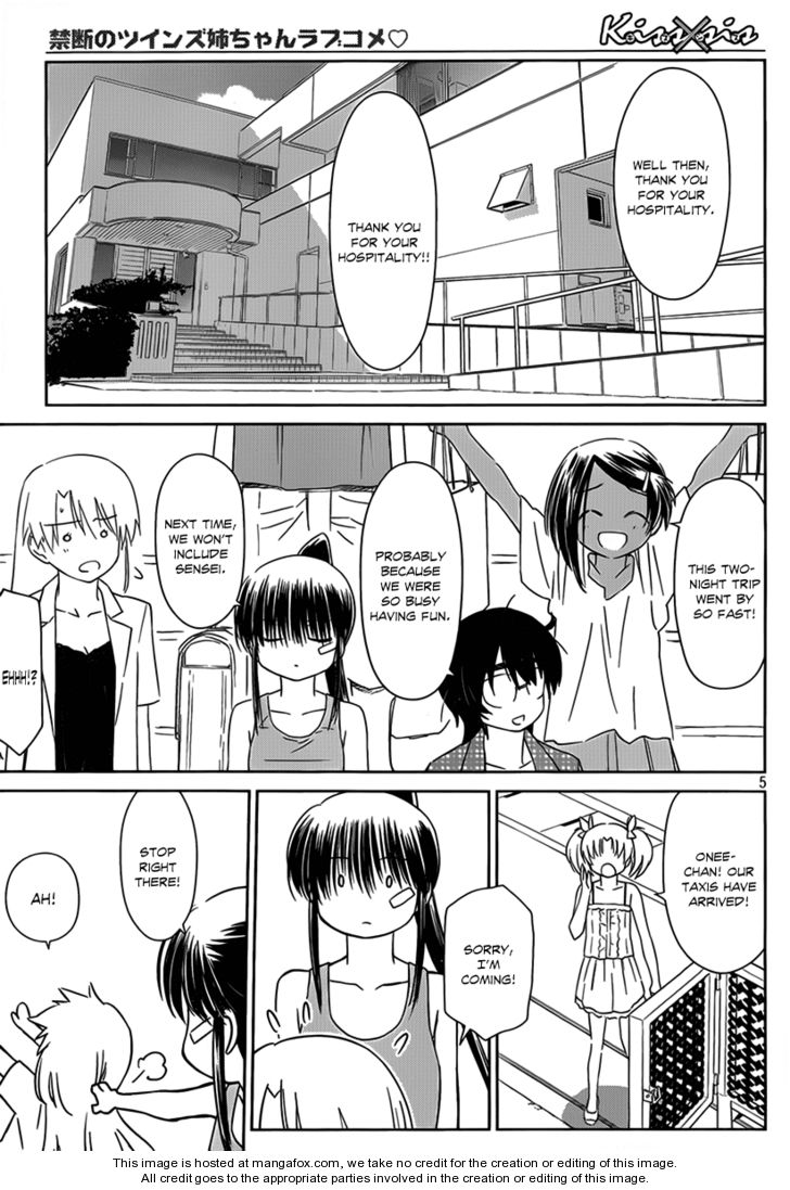 Kiss x Sis Chapter 51 Page 6