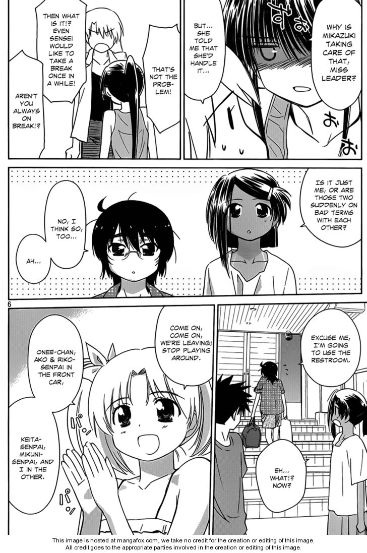 Kiss x Sis Chapter 51 Page 7