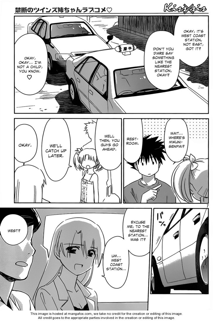 Kiss x Sis Chapter 51 Page 8