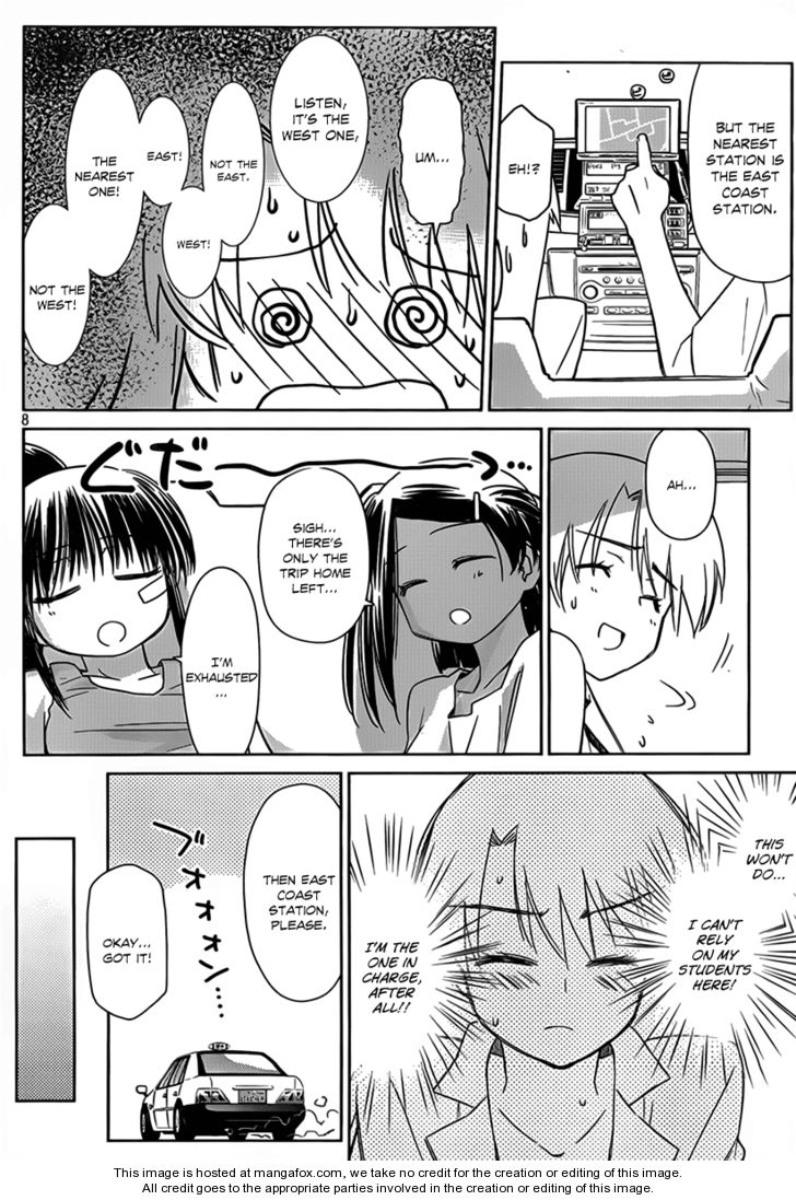 Kiss x Sis Chapter 51 Page 9