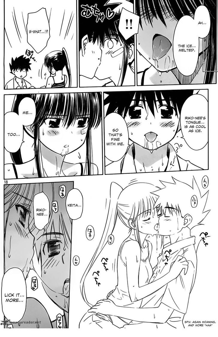 Kiss x Sis Chapter 52 Page 19