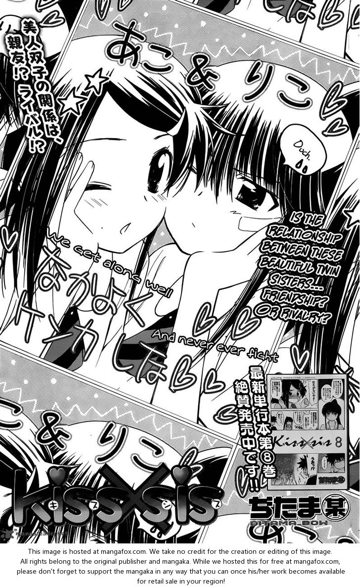 Kiss x Sis Chapter 52 Page 2