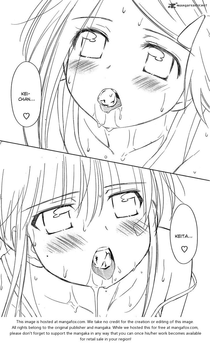 Kiss x Sis Chapter 52 Page 23