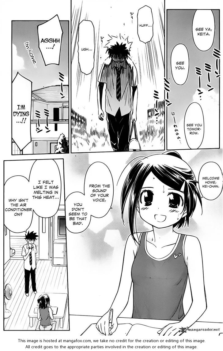 Kiss x Sis Chapter 52 Page 4