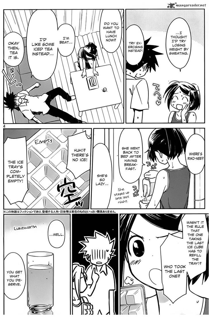 Kiss x Sis Chapter 52 Page 5