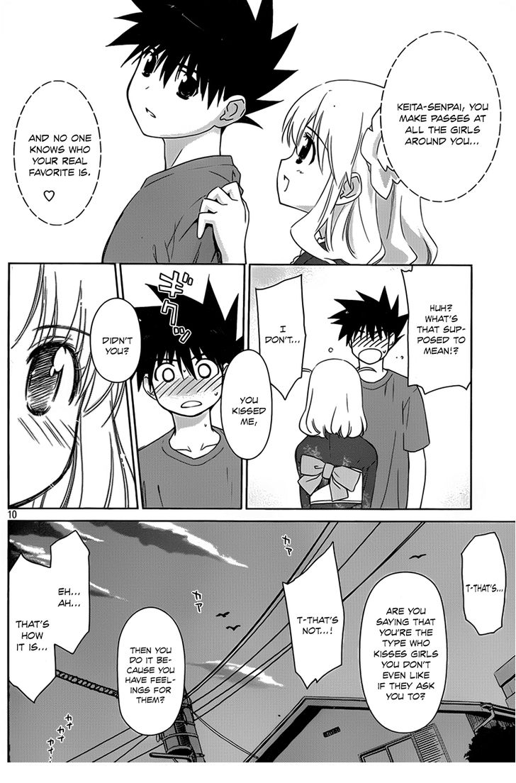 Kiss x Sis Chapter 53 Page 11
