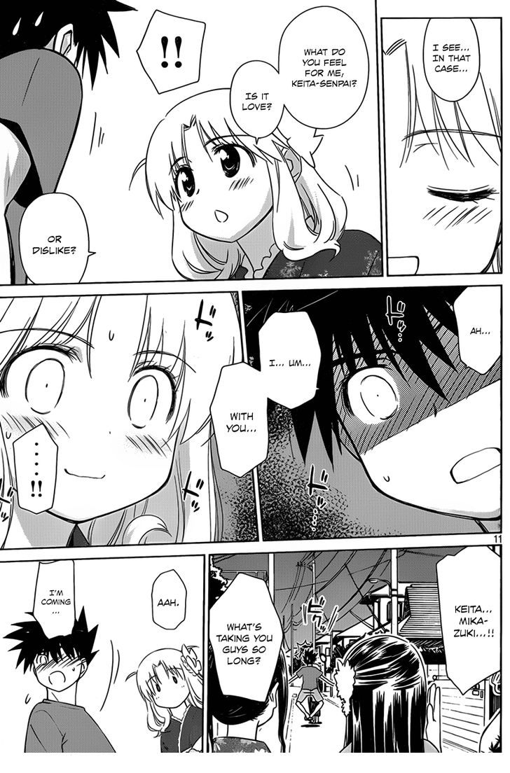 Kiss x Sis Chapter 53 Page 12