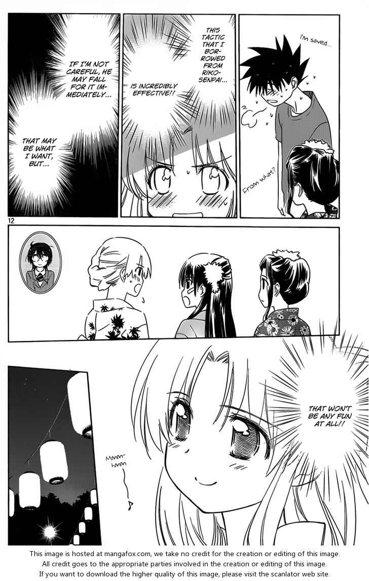 Kiss x Sis Chapter 53 Page 13