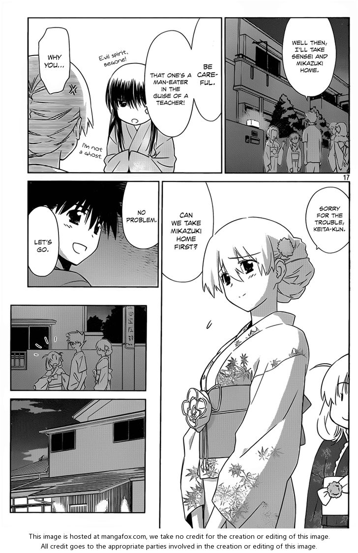 Kiss x Sis Chapter 53 Page 18