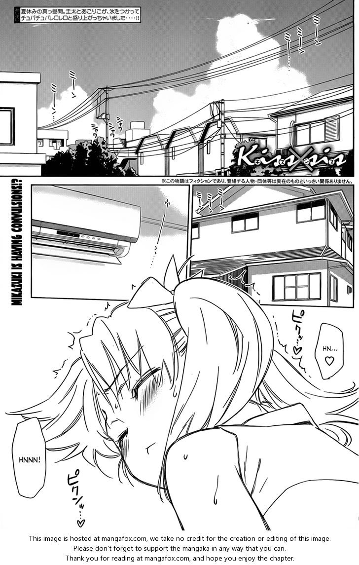 Kiss x Sis Chapter 53 Page 2