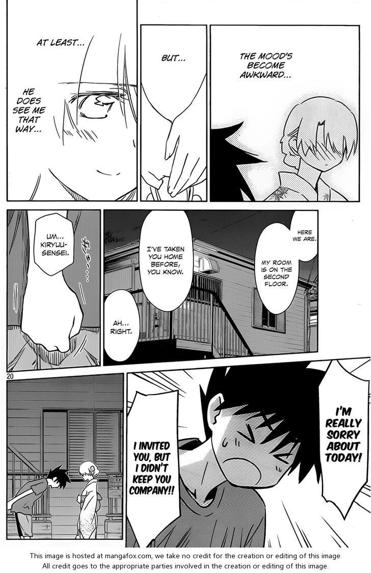 Kiss x Sis Chapter 53 Page 21