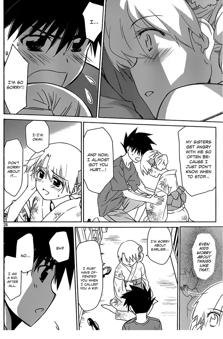 Kiss x Sis Chapter 53 Page 27