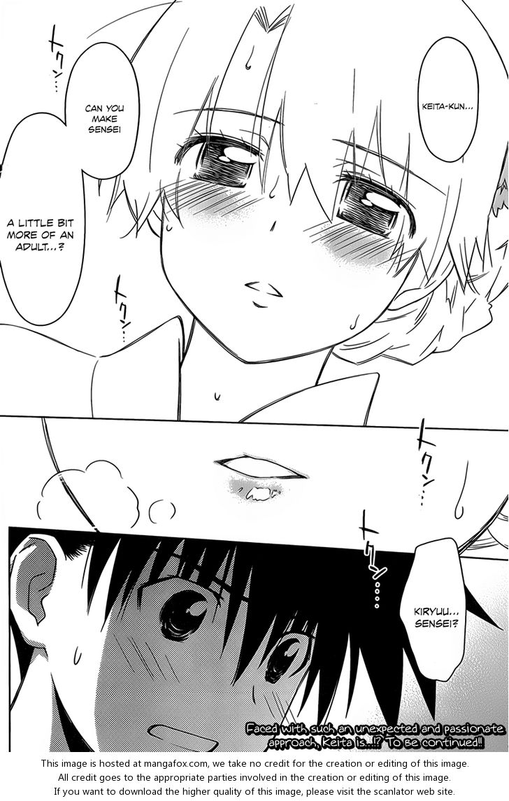 Kiss x Sis Chapter 53 Page 29