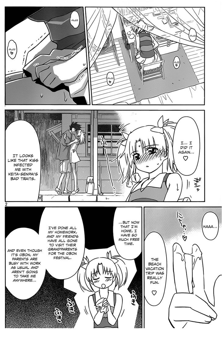 Kiss x Sis Chapter 53 Page 3