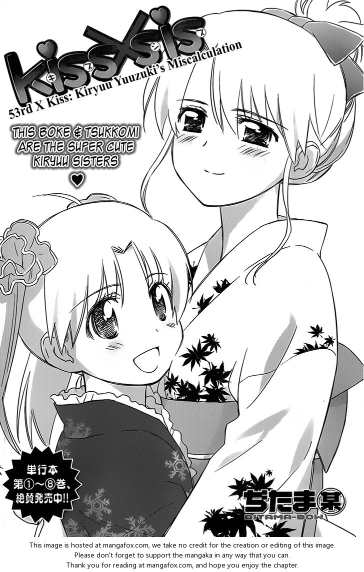 Kiss x Sis Chapter 53 Page 5