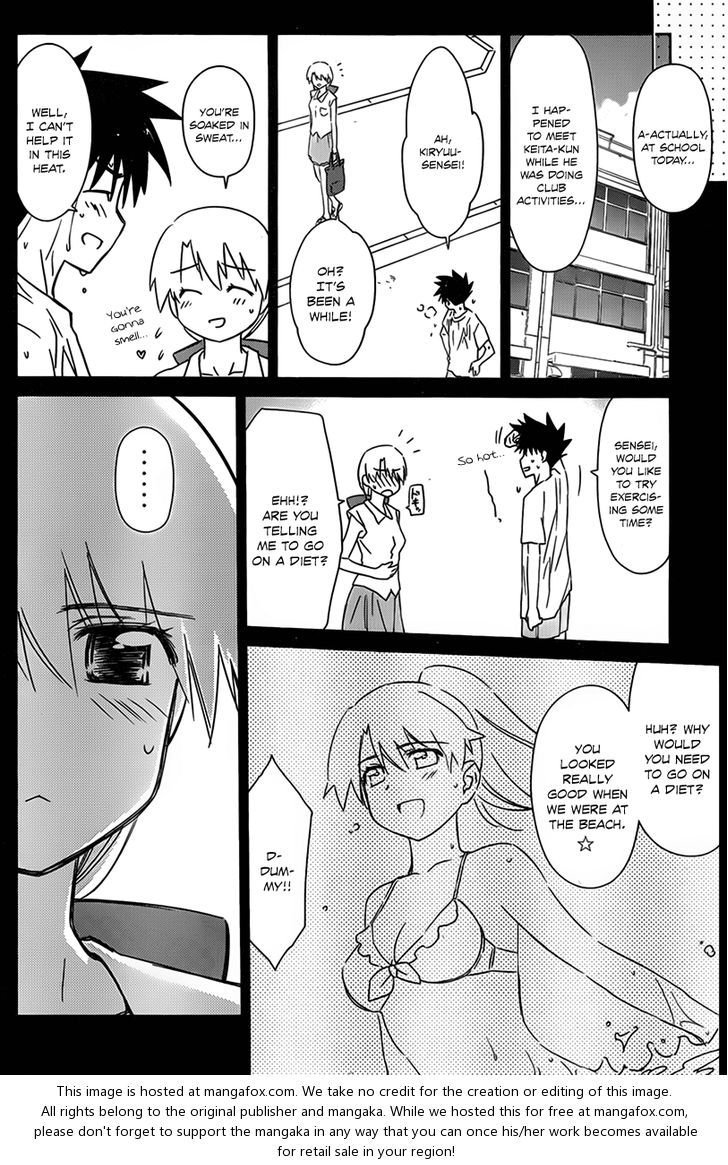 Kiss x Sis Chapter 53 Page 7
