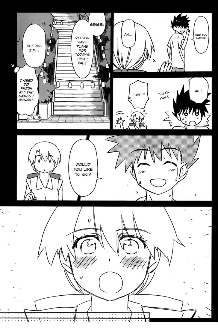Kiss x Sis Chapter 53 Page 8