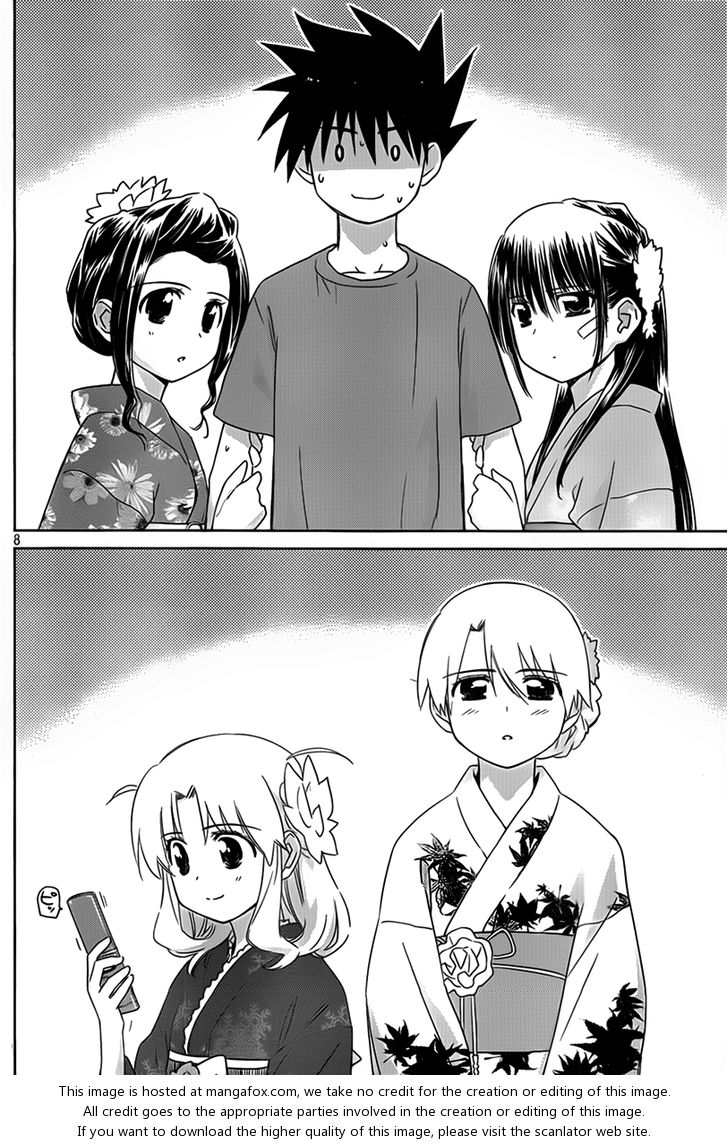 Kiss x Sis Chapter 53 Page 9