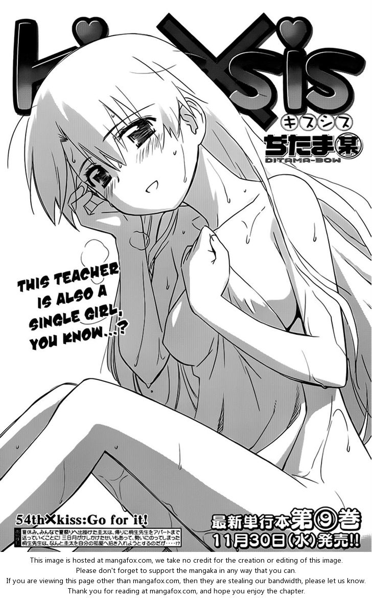 Kiss x Sis Chapter 54 Page 1