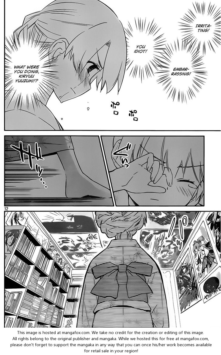 Kiss x Sis Chapter 54 Page 12