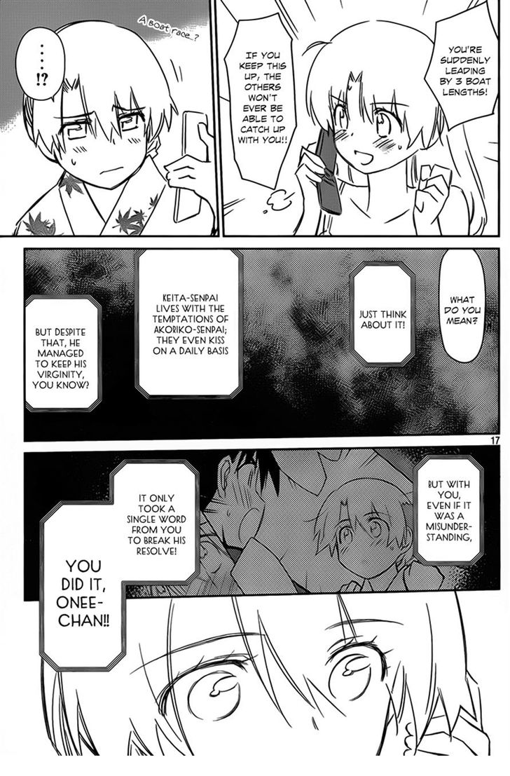 Kiss x Sis Chapter 54 Page 17