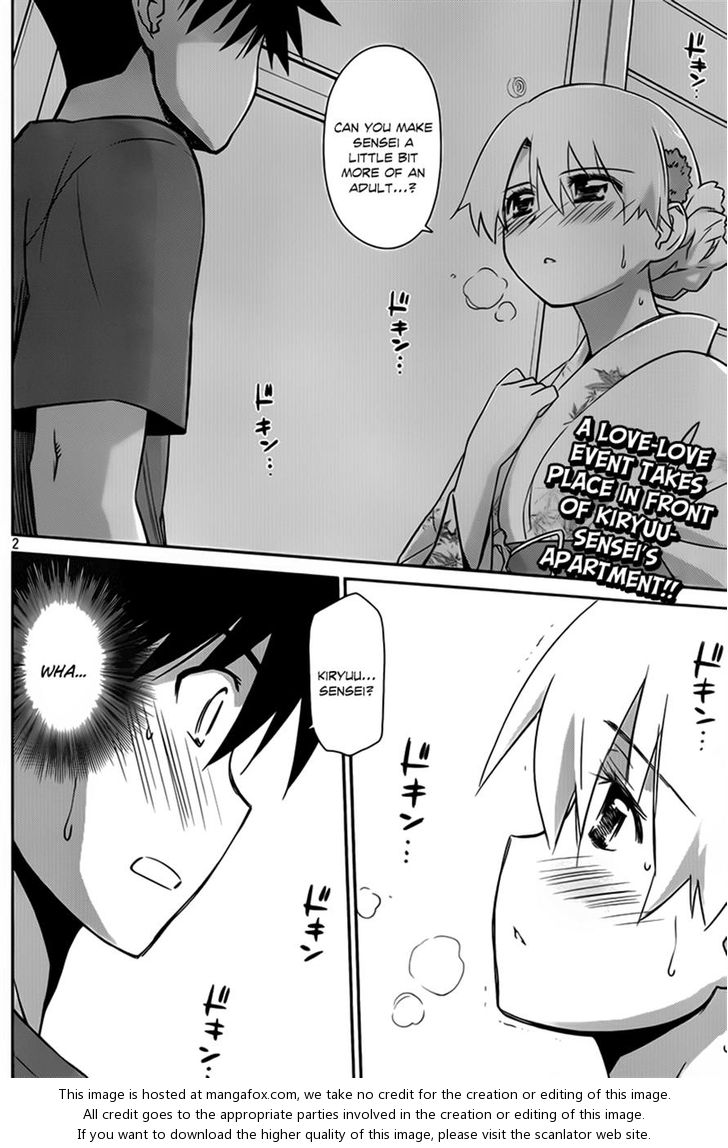 Kiss x Sis Chapter 54 Page 2