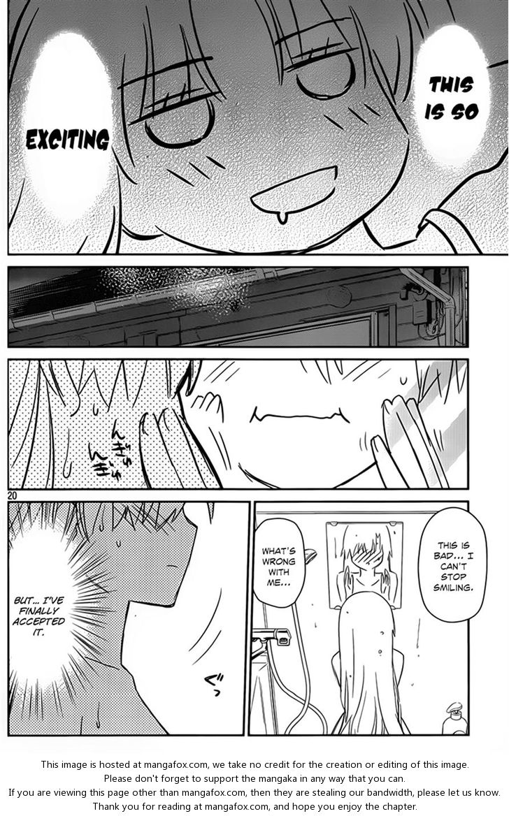 Kiss x Sis Chapter 54 Page 20