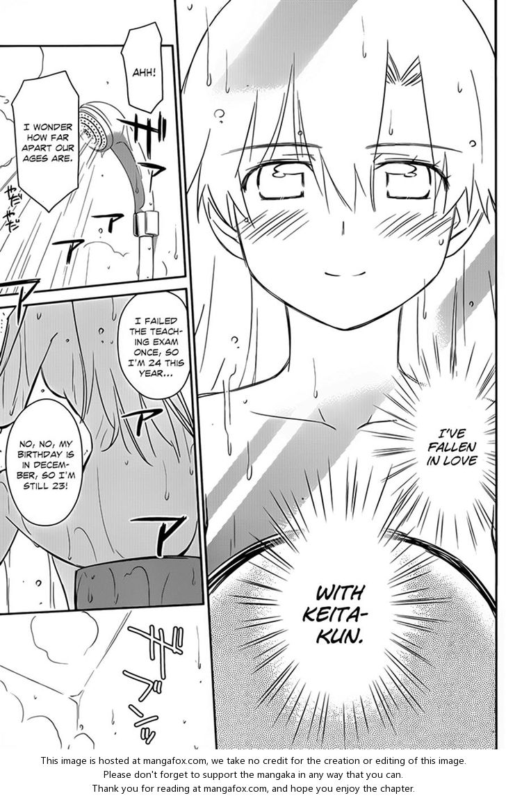 Kiss x Sis Chapter 54 Page 21