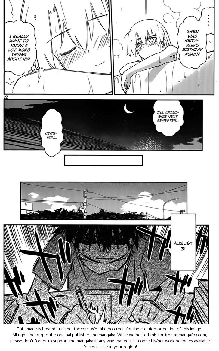 Kiss x Sis Chapter 54 Page 22