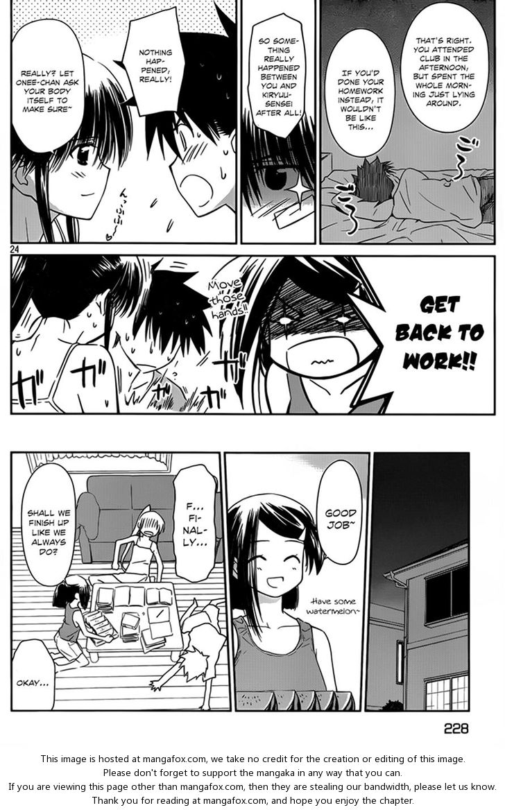 Kiss x Sis Chapter 54 Page 24