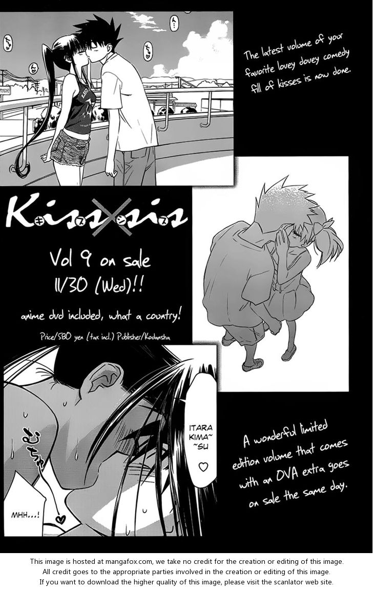 Kiss x Sis Chapter 54 Page 29