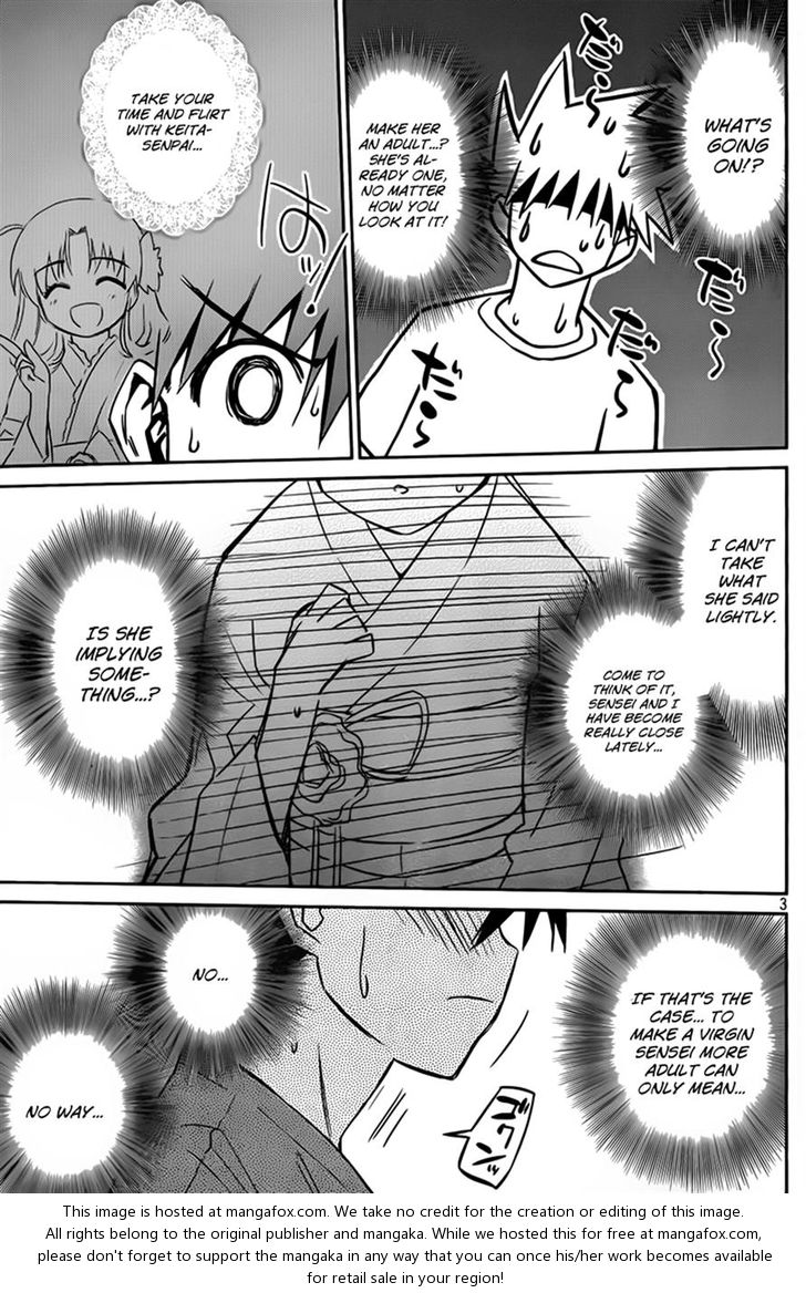 Kiss x Sis Chapter 54 Page 3