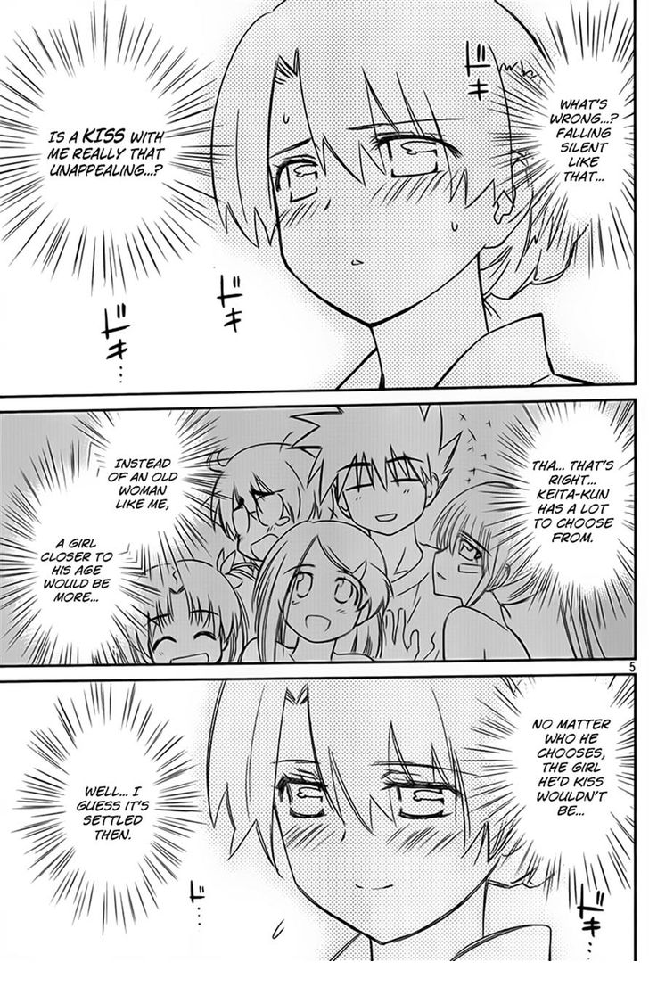 Kiss x Sis Chapter 54 Page 5